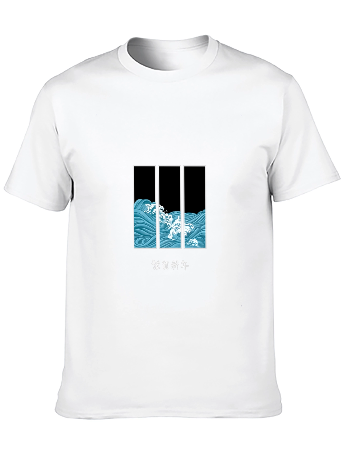 Japanese Wave T-Shirt