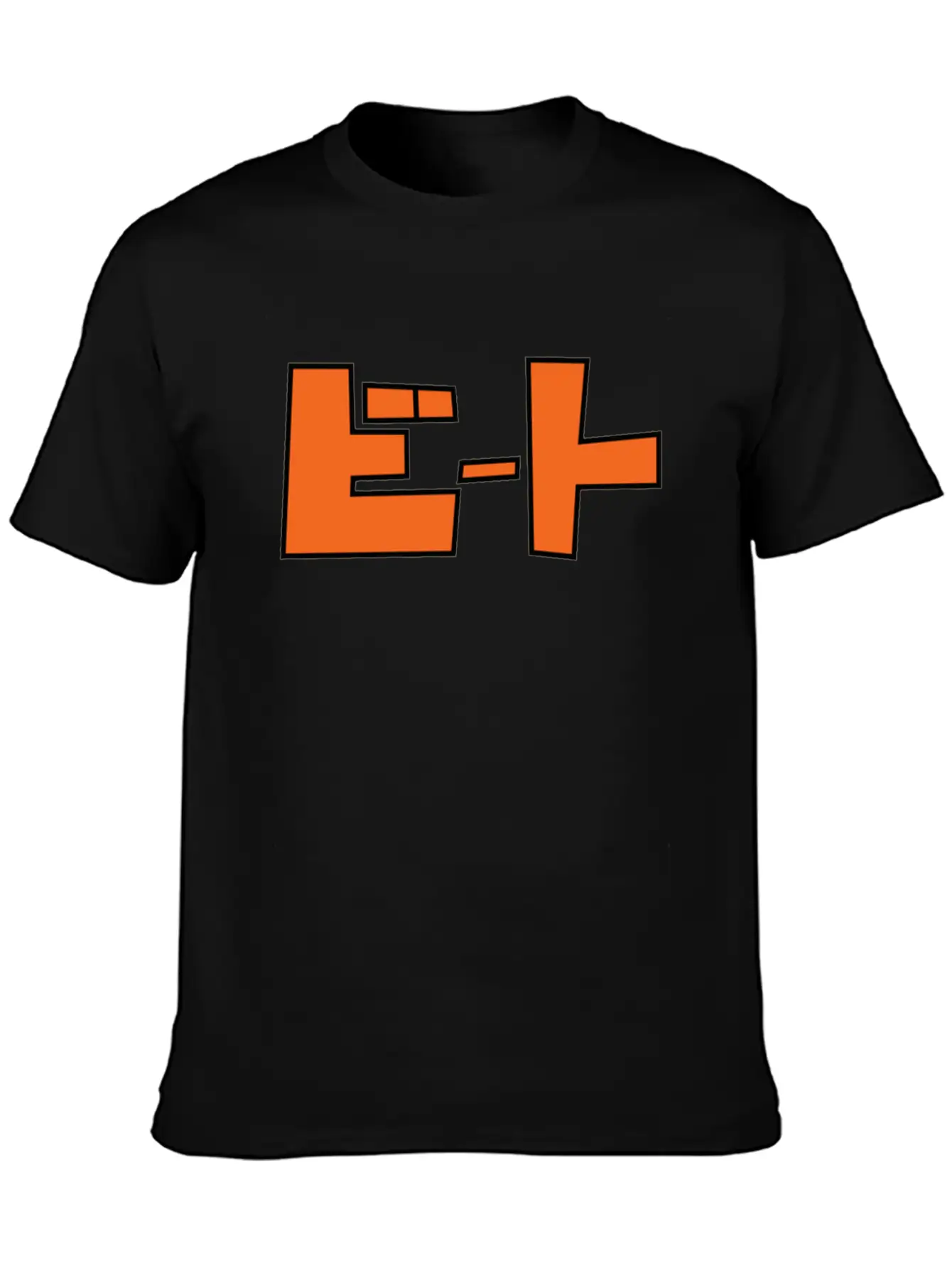 Jet Set Radio! Beats Tee Relaxed Everyday Tee – Lightweight And Durable Cotton