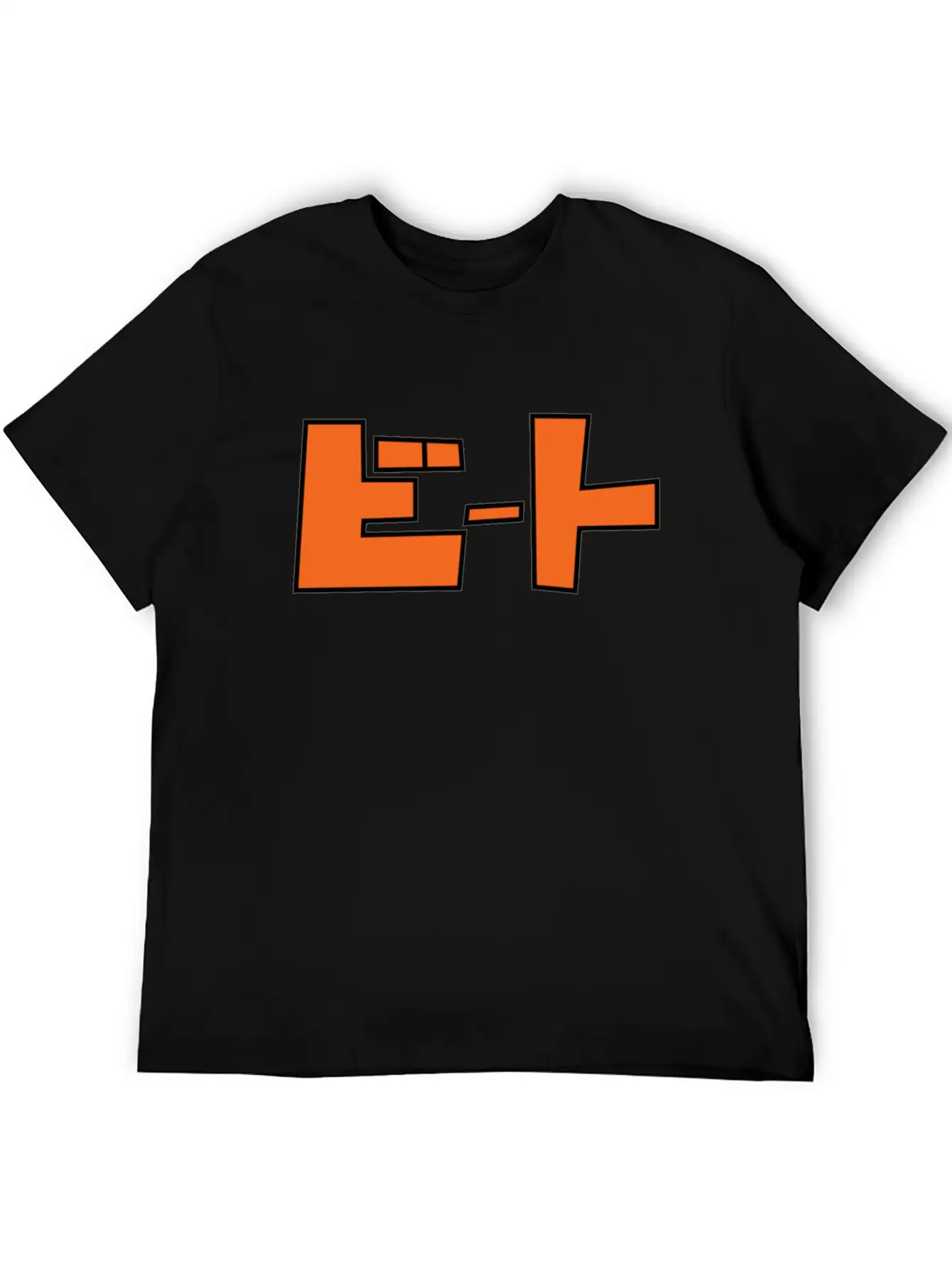 Jet Set Radio! Beats Tee Relaxed Everyday Tee – Lightweight And Durable Cotton