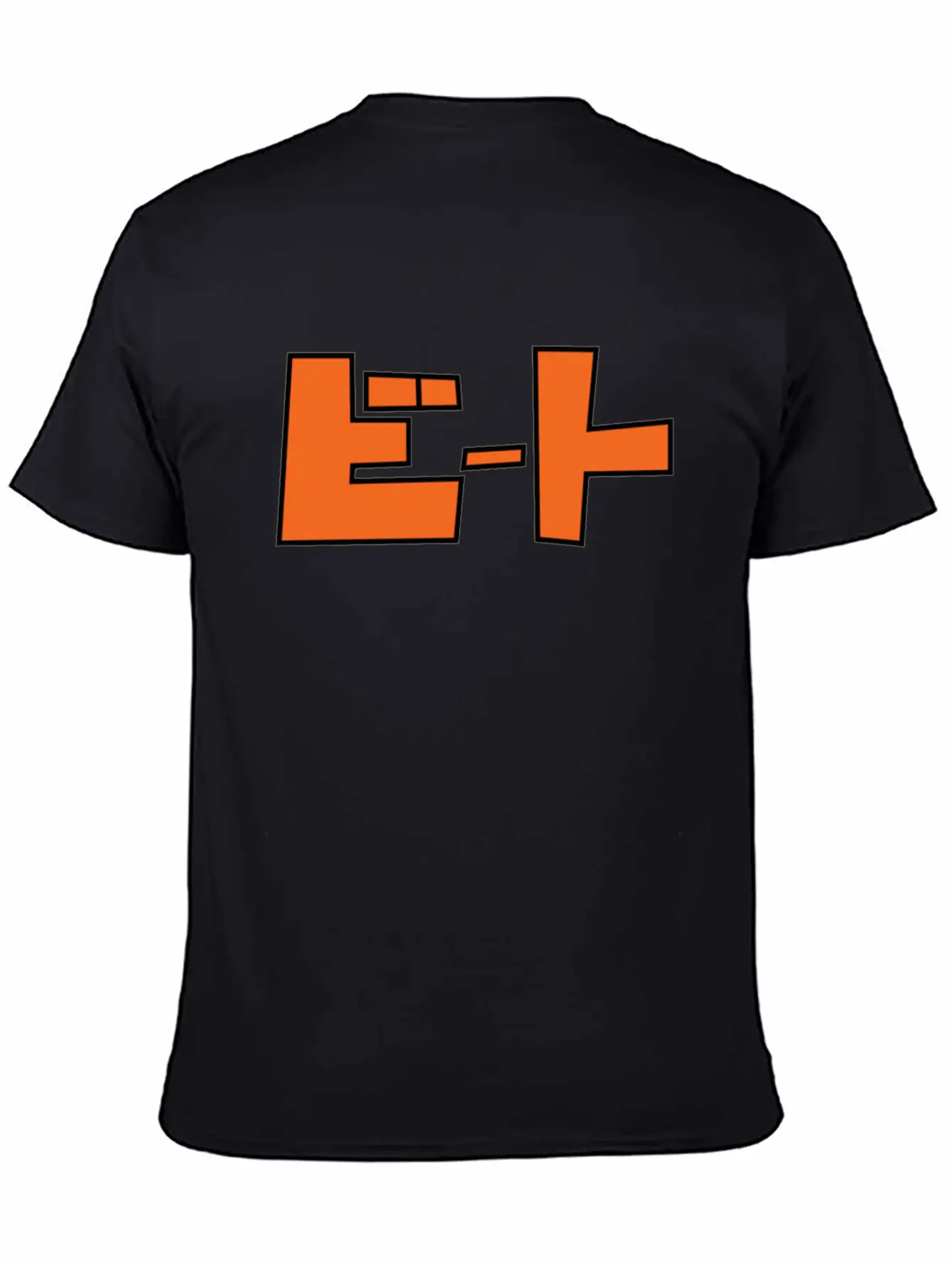 Jet Set Radio! Beats Tee Relaxed Everyday Tee – Lightweight And Durable Cotton