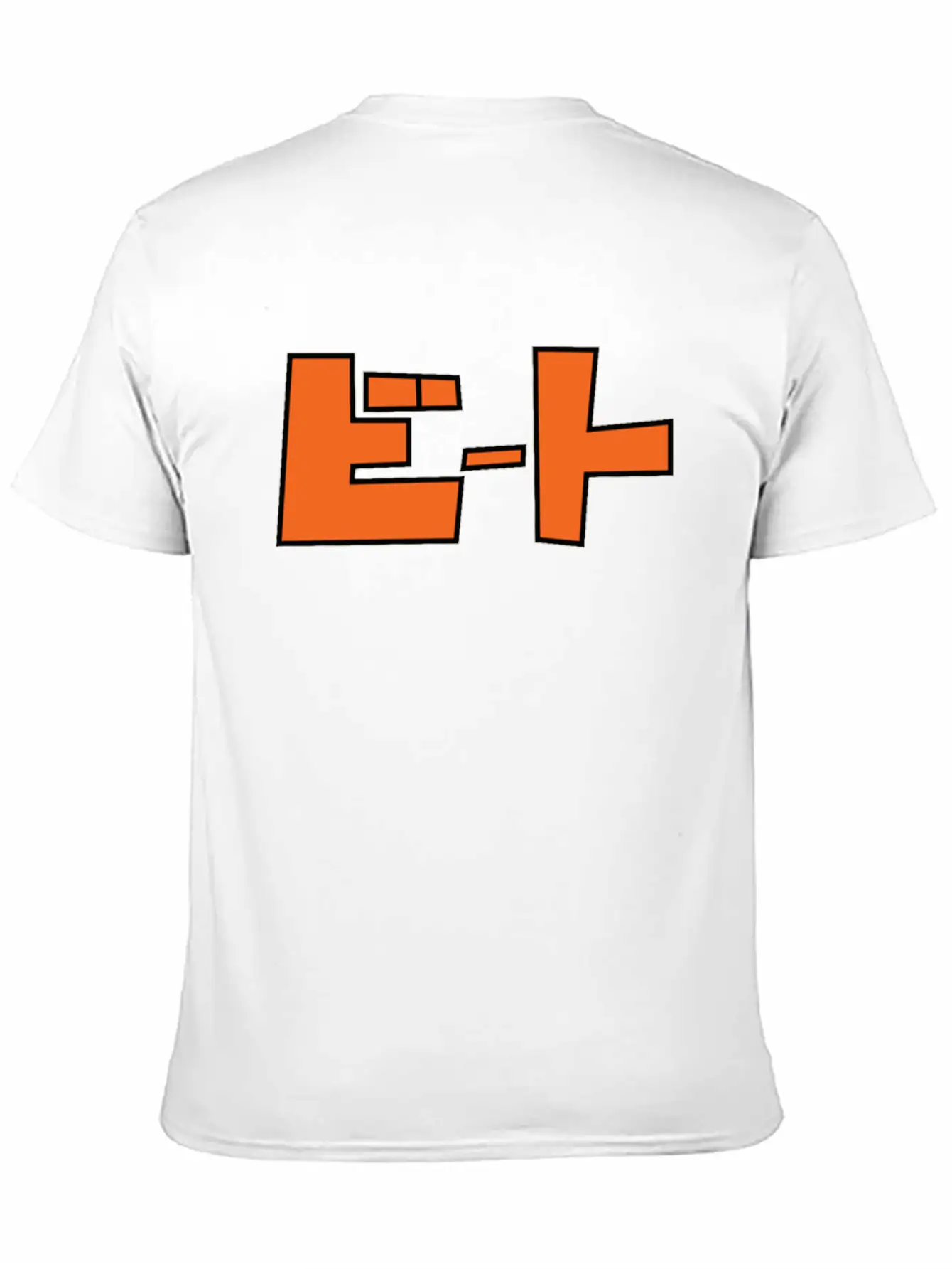Jet Set Radio! Beats Tee Relaxed Everyday Tee – Lightweight And Durable Cotton