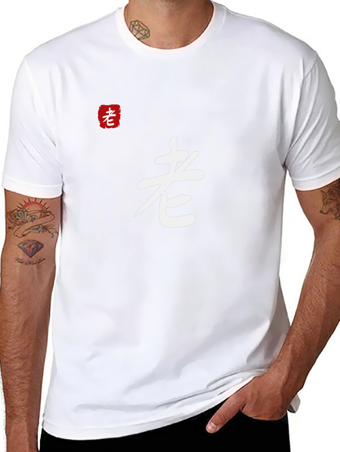 Mens T-Shirt with Chinese Symbol 老