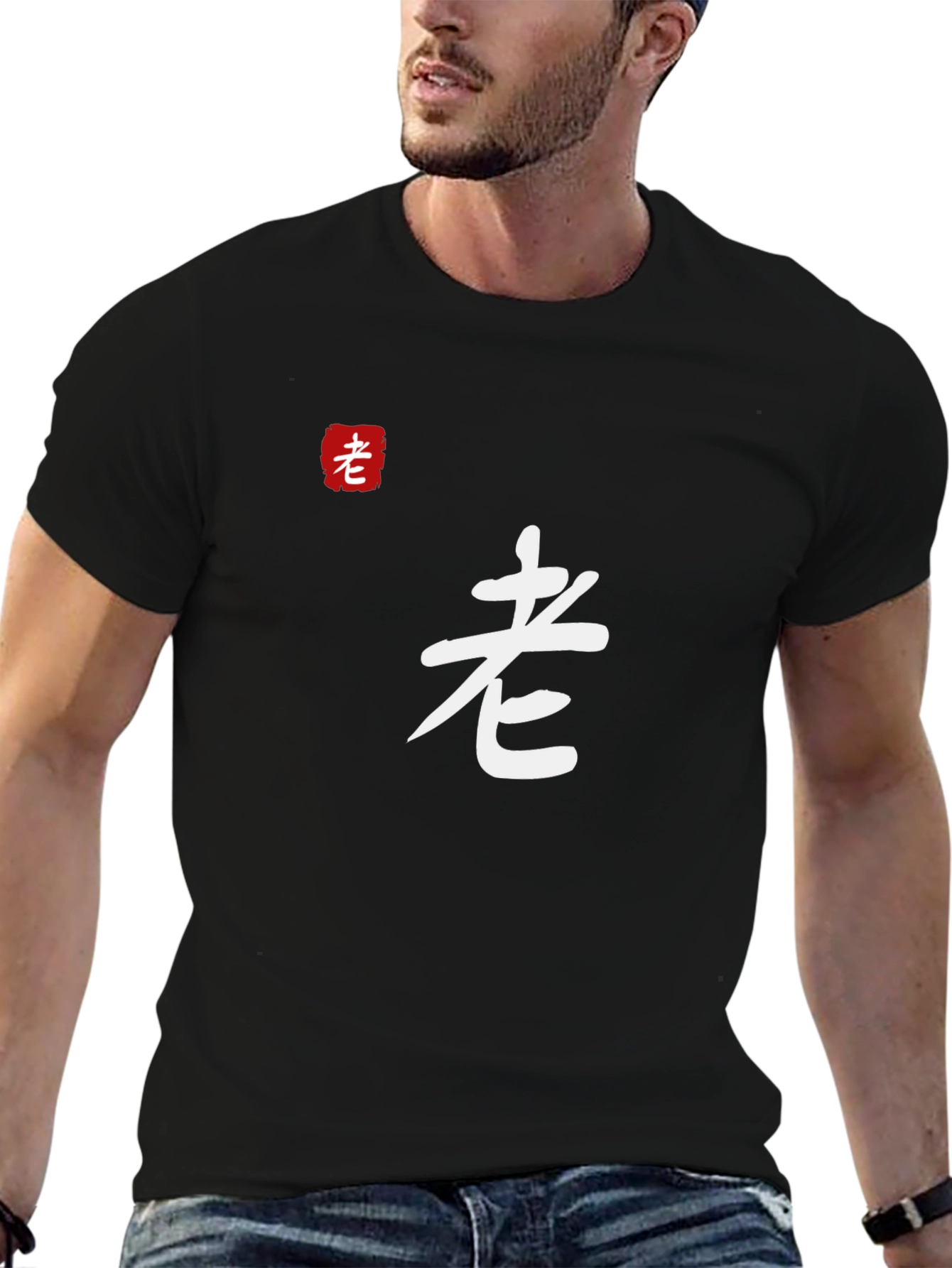 Mens T-Shirt with Chinese Symbol 老