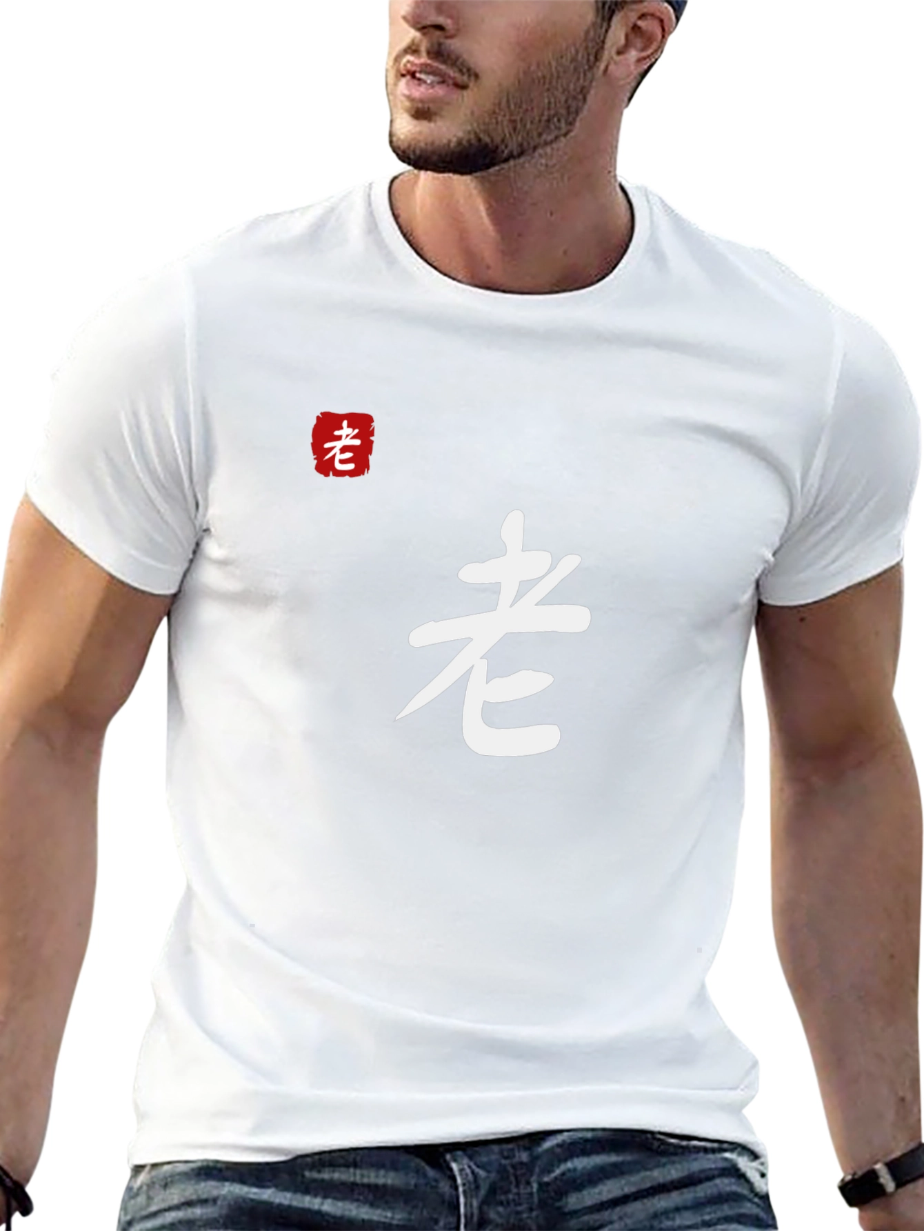 Mens T-Shirt with Chinese Symbol 老