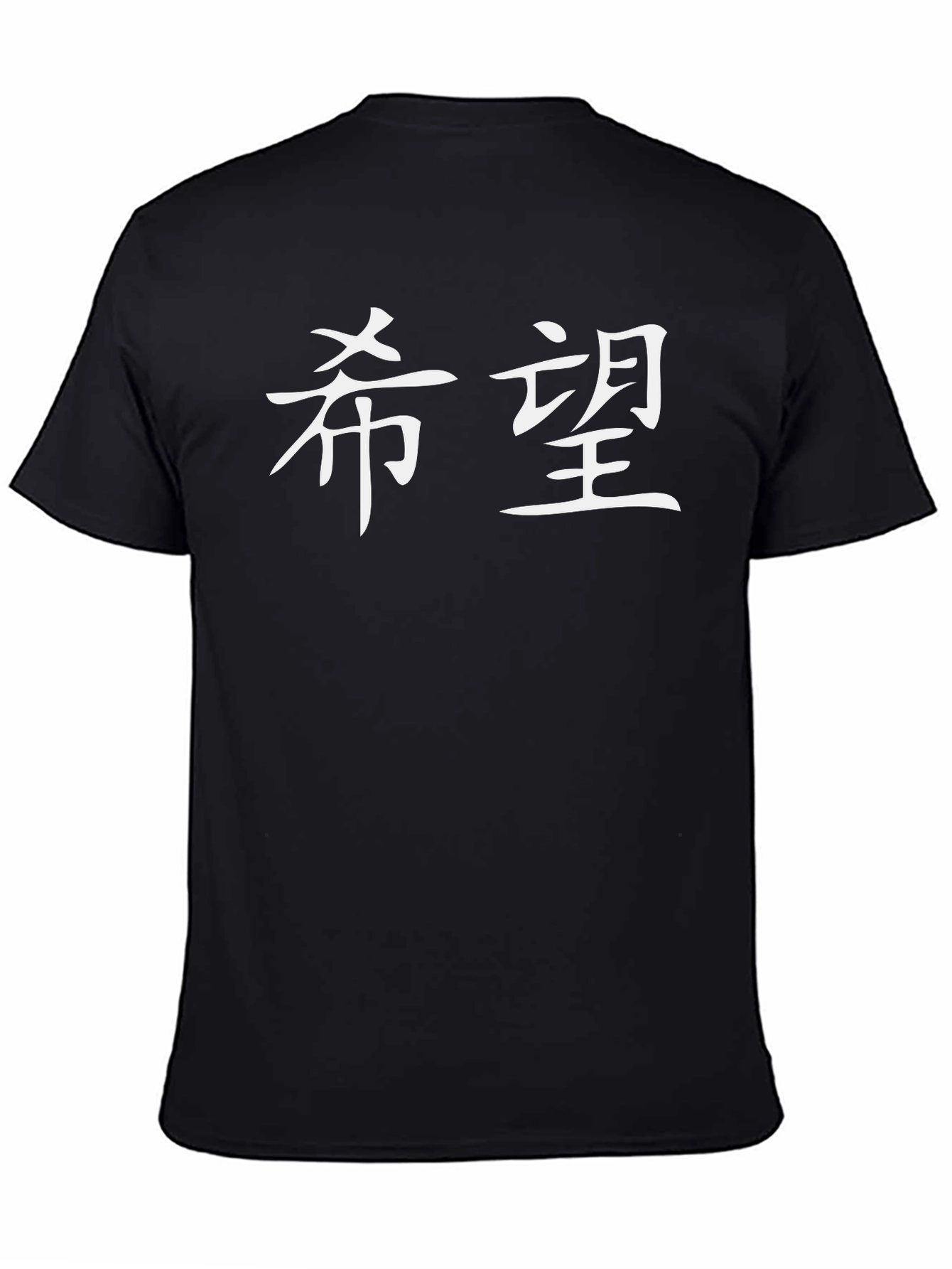 Hope Kanji Graphic Tee - Black Cotton Casual T-Shirt