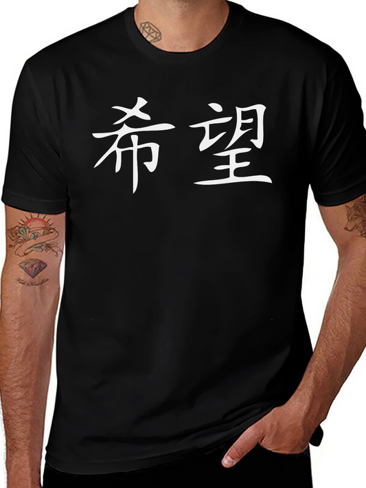 Hope Kanji Graphic Tee - Black Cotton Casual T-Shirt