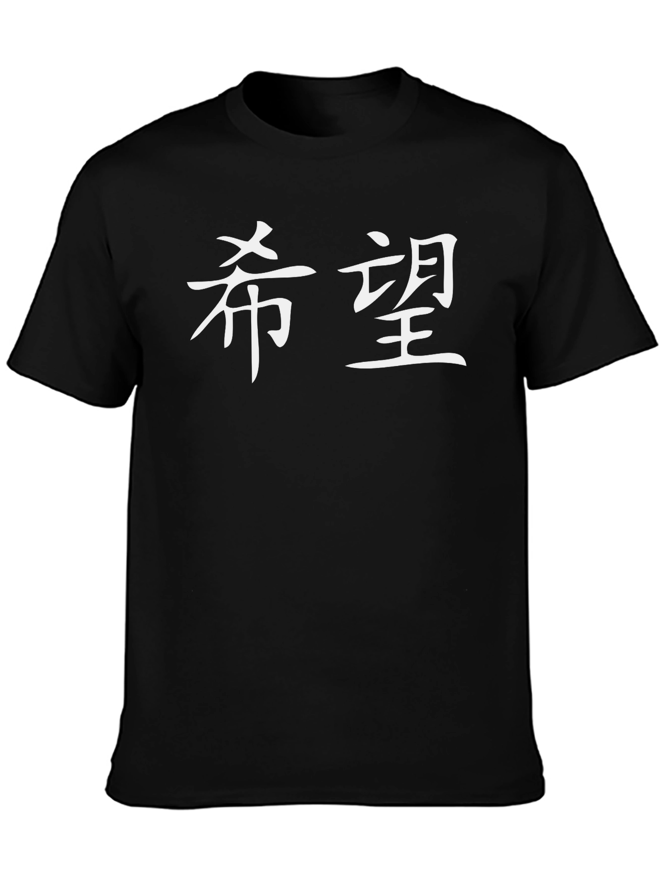 Hope Kanji Graphic Tee - Black Cotton Casual T-Shirt