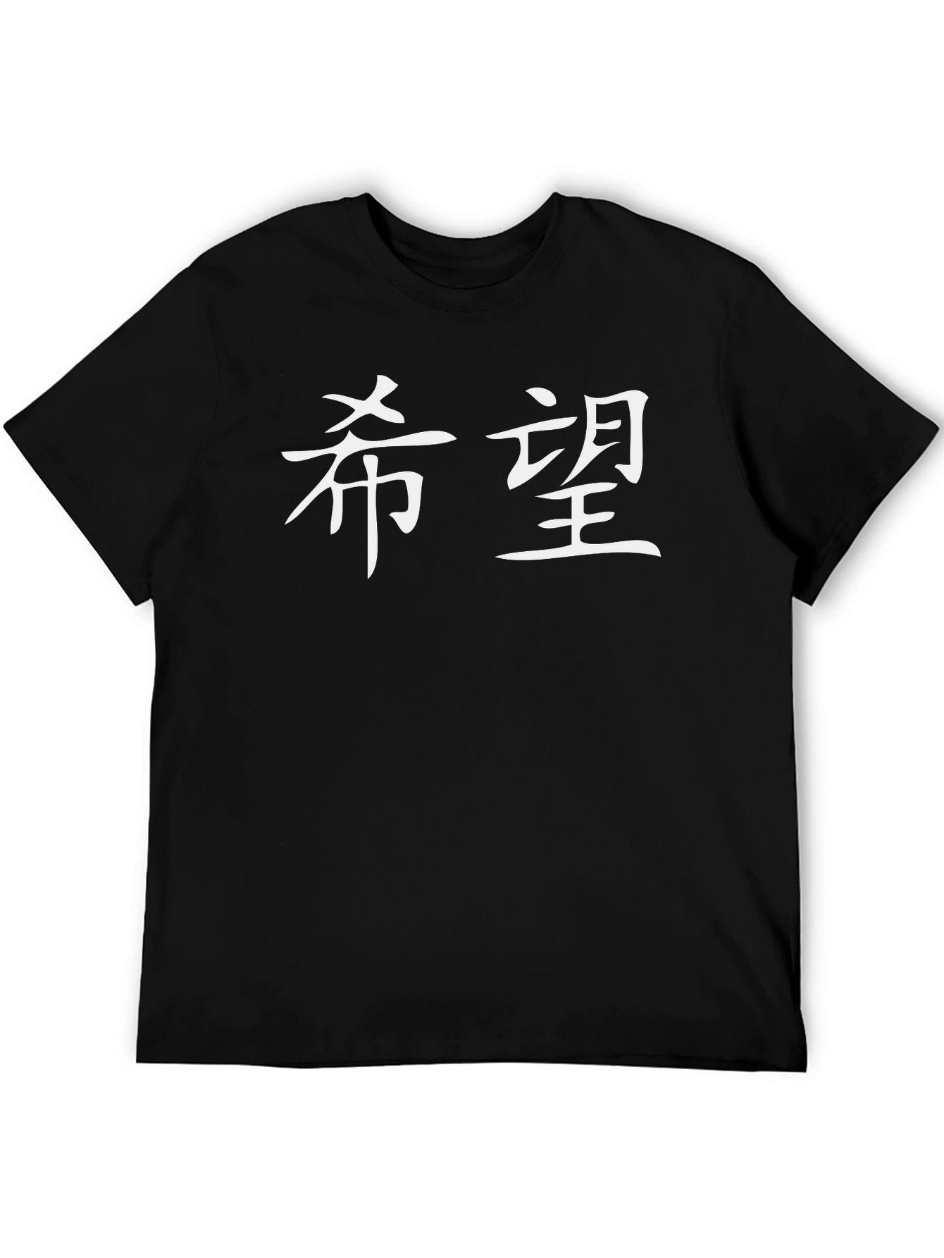 Hope Kanji Graphic Tee - Black Cotton Casual T-Shirt