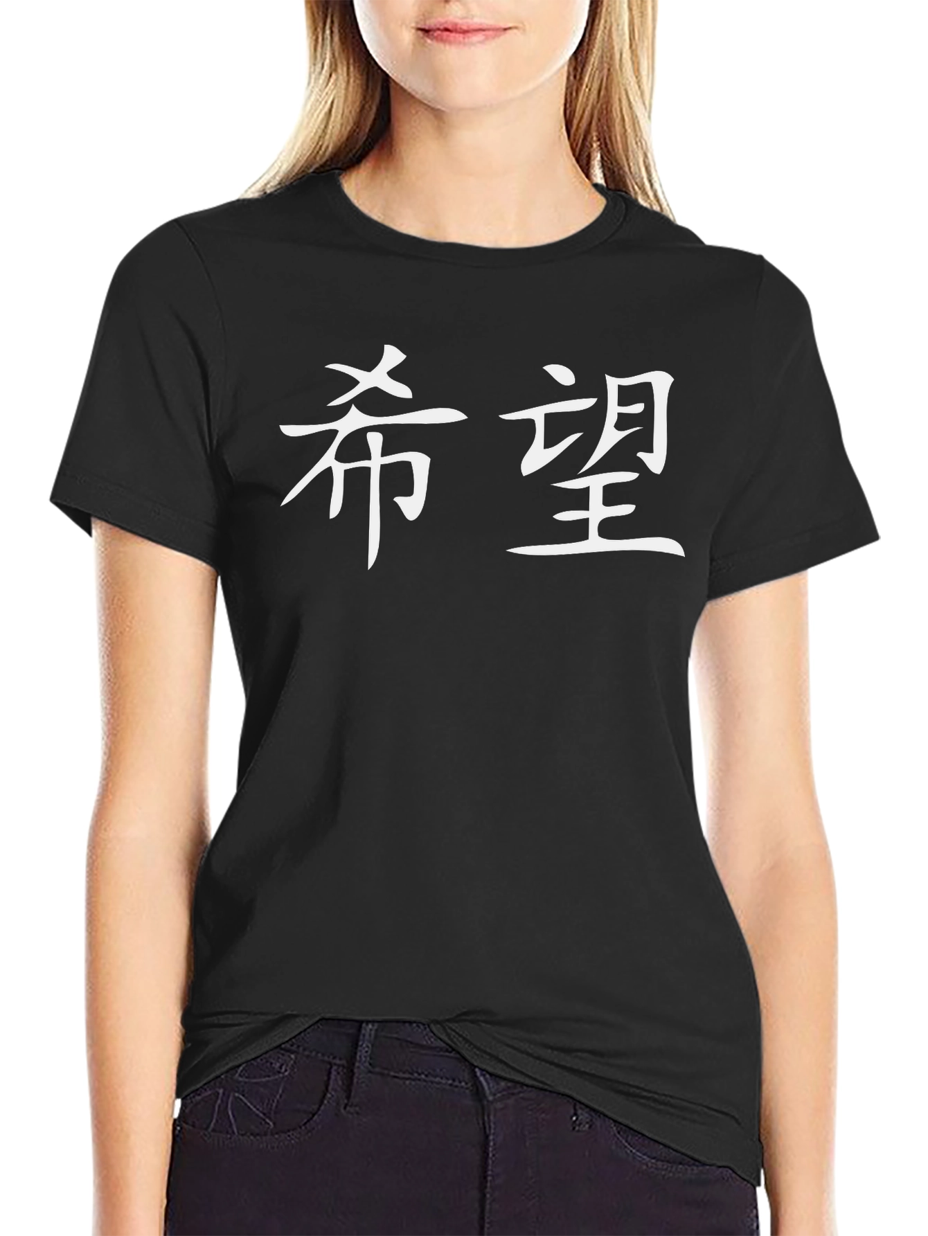 Hope Kanji Graphic Tee - Black Cotton Casual T-Shirt