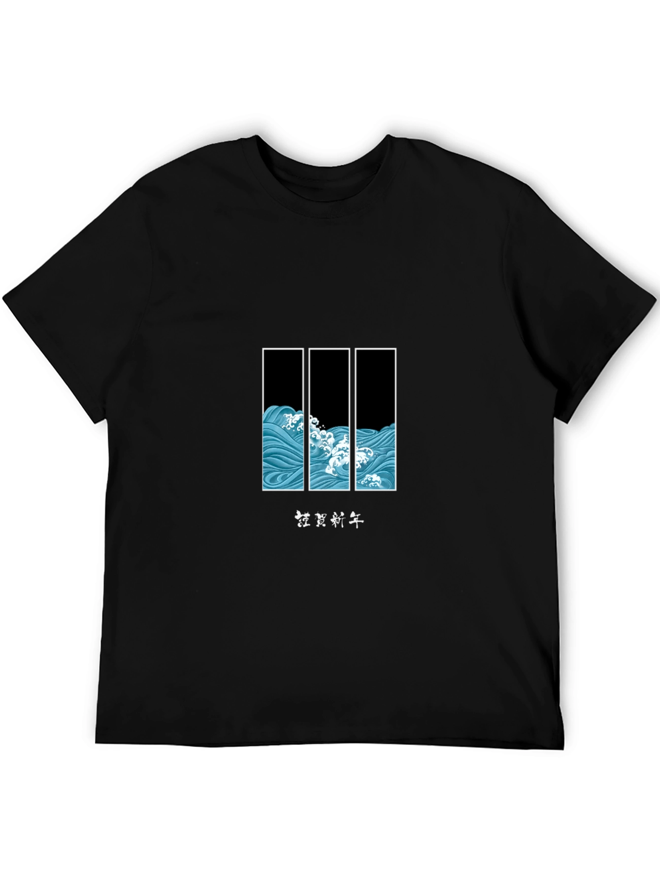 Japanese Wave T-Shirt