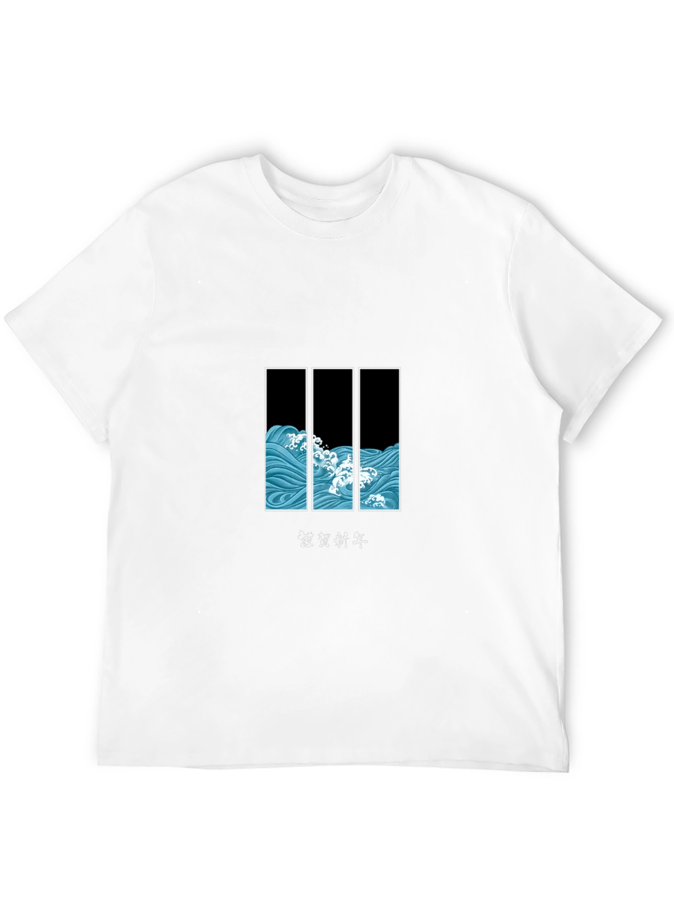 Japanese Wave T-Shirt