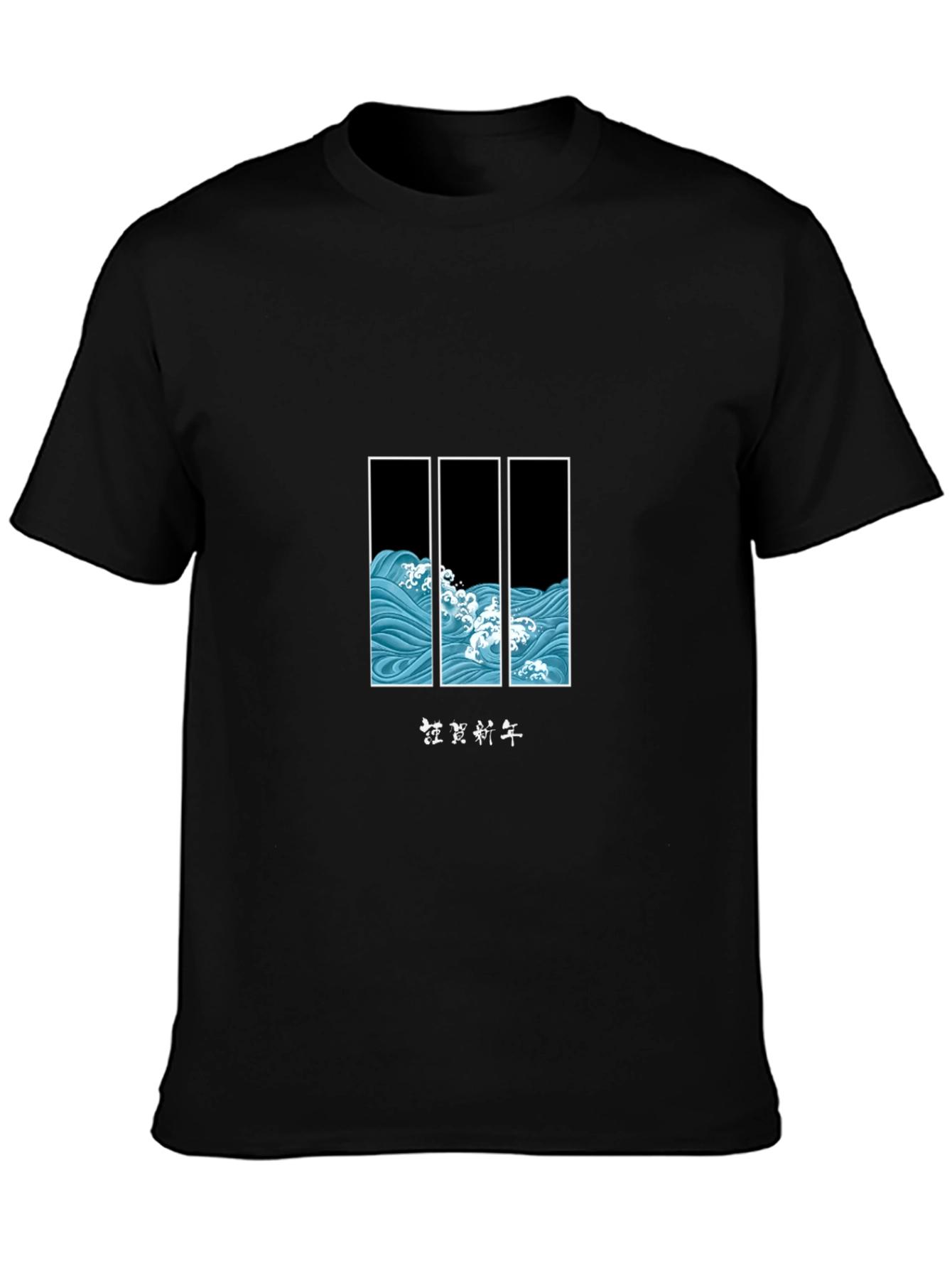 Japanese Wave T-Shirt