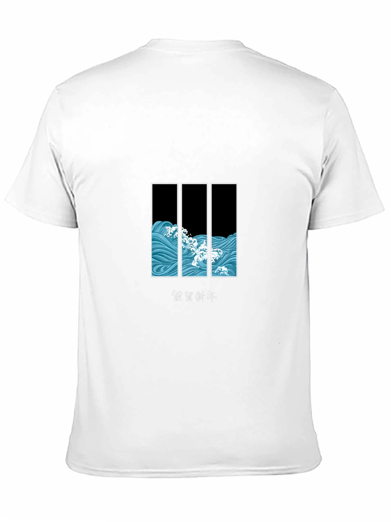 Japanese Wave T-Shirt