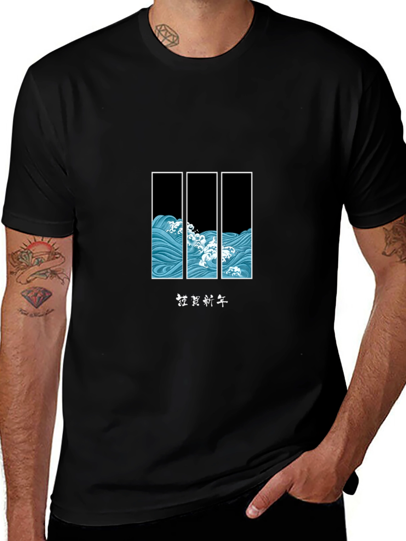 Japanese Wave T-Shirt