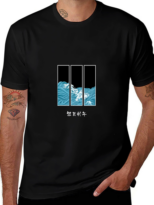 Japanese Wave T-Shirt