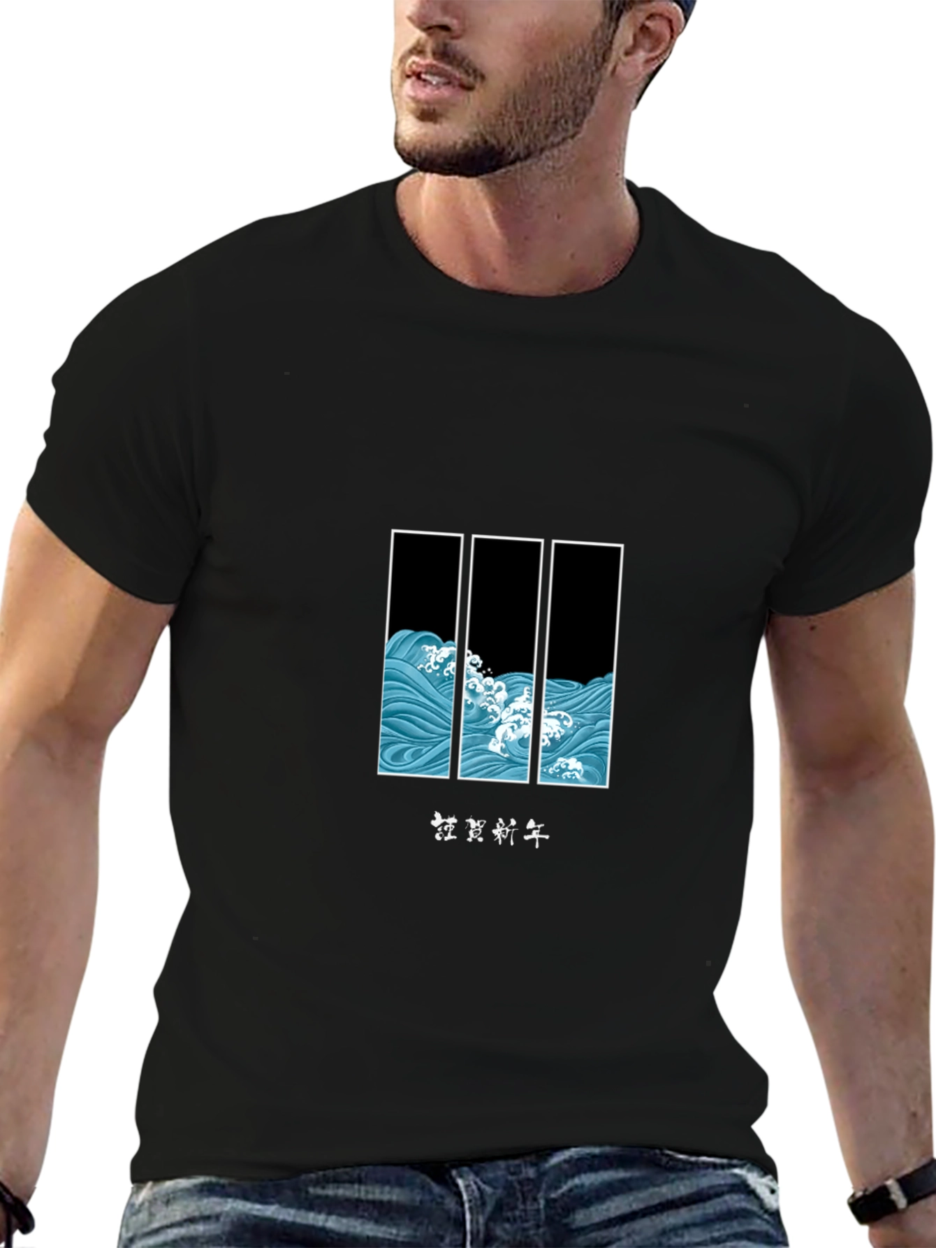 Japanese Wave T-Shirt