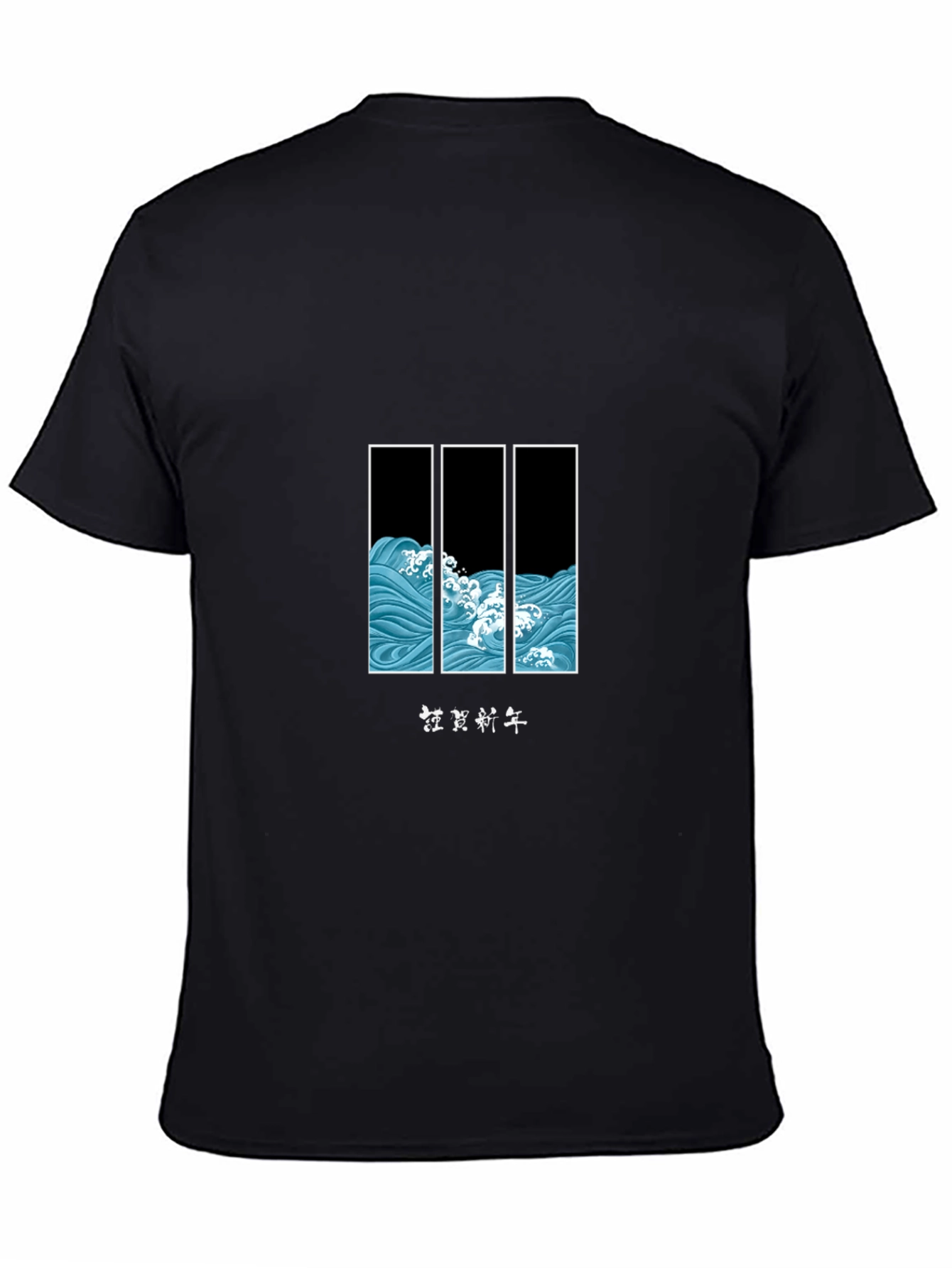 Japanese Wave T-Shirt