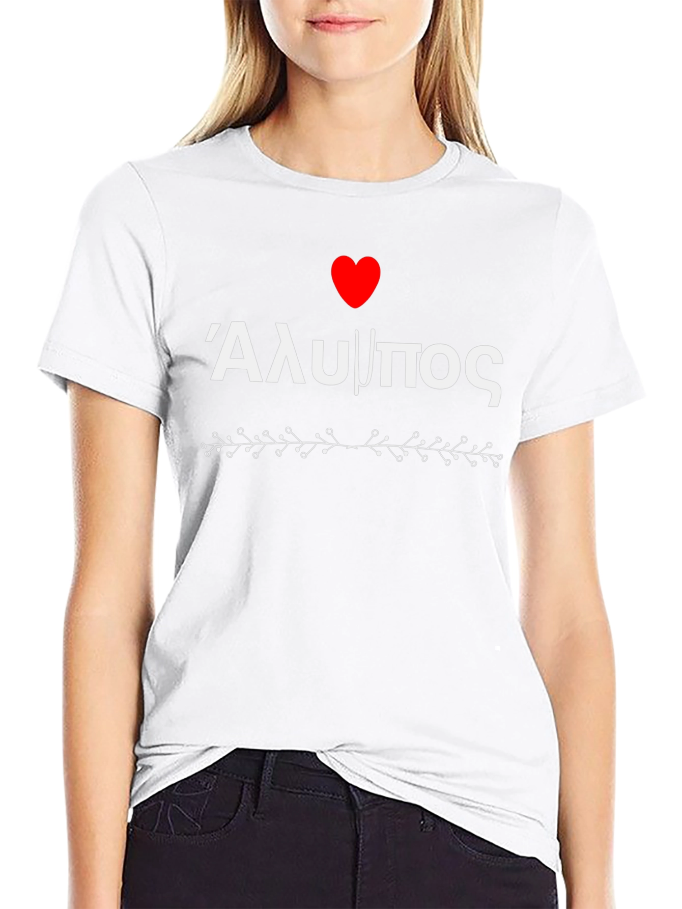 I Love Alimos T-Shirt - Greek Pride