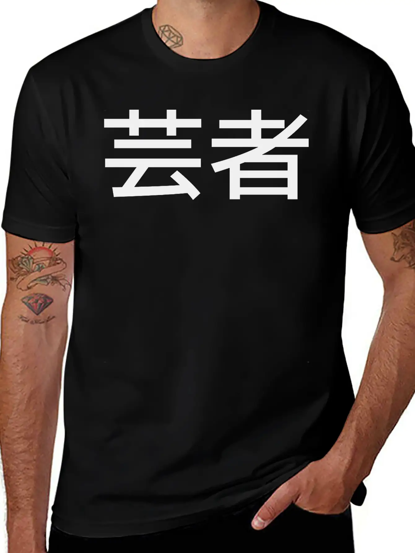 "Geisha" In Japanese, Chinese Letters, Kanji Comfortable Minimalist Graphic Tee – Summer Style Essential