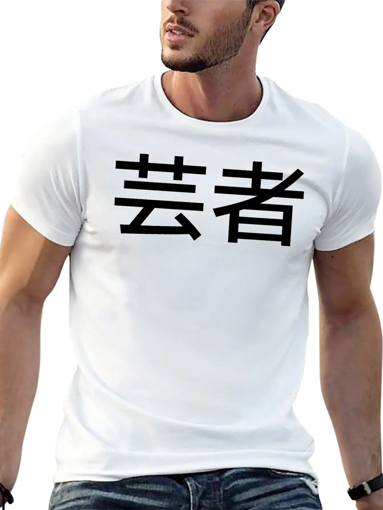 "Geisha" In Japanese, Chinese Letters, Kanji Comfortable Minimalist Graphic Tee – Summer Style Essential