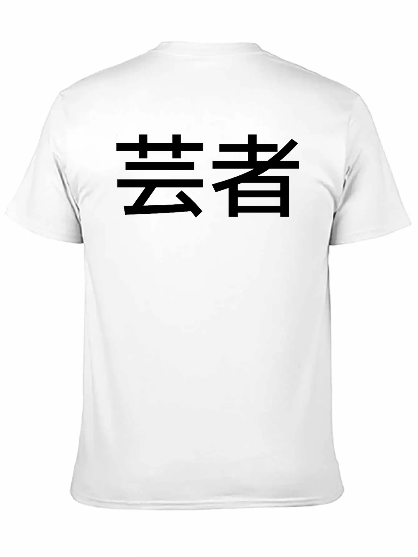 "Geisha" In Japanese, Chinese Letters, Kanji Comfortable Minimalist Graphic Tee – Summer Style Essential