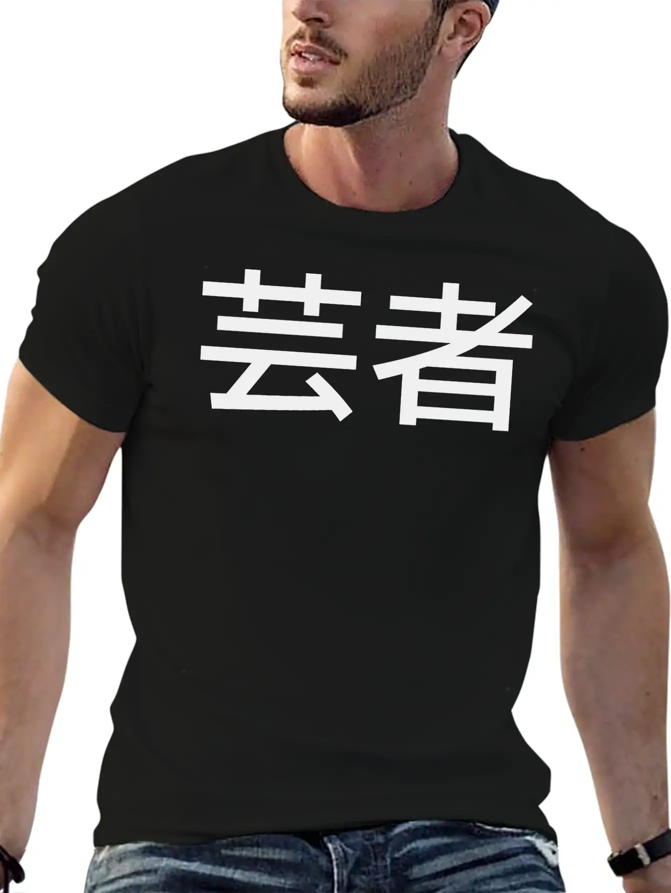 "Geisha" In Japanese, Chinese Letters, Kanji Comfortable Minimalist Graphic Tee – Summer Style Essential