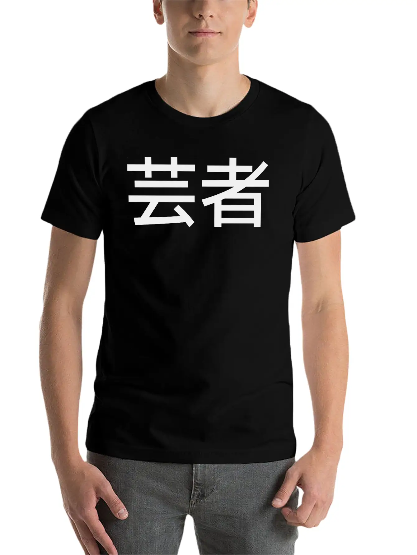 "Geisha" In Japanese, Chinese Letters, Kanji Comfortable Minimalist Graphic Tee – Summer Style Essential