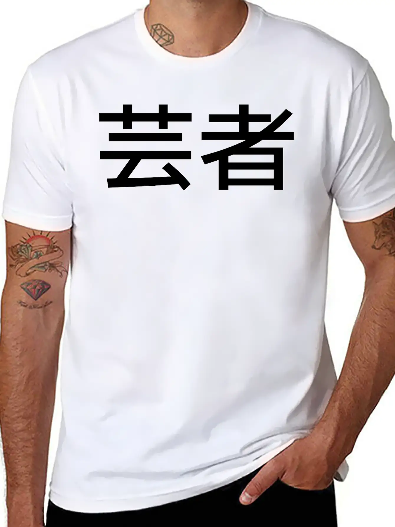 "Geisha" In Japanese, Chinese Letters, Kanji Comfortable Minimalist Graphic Tee – Summer Style Essential