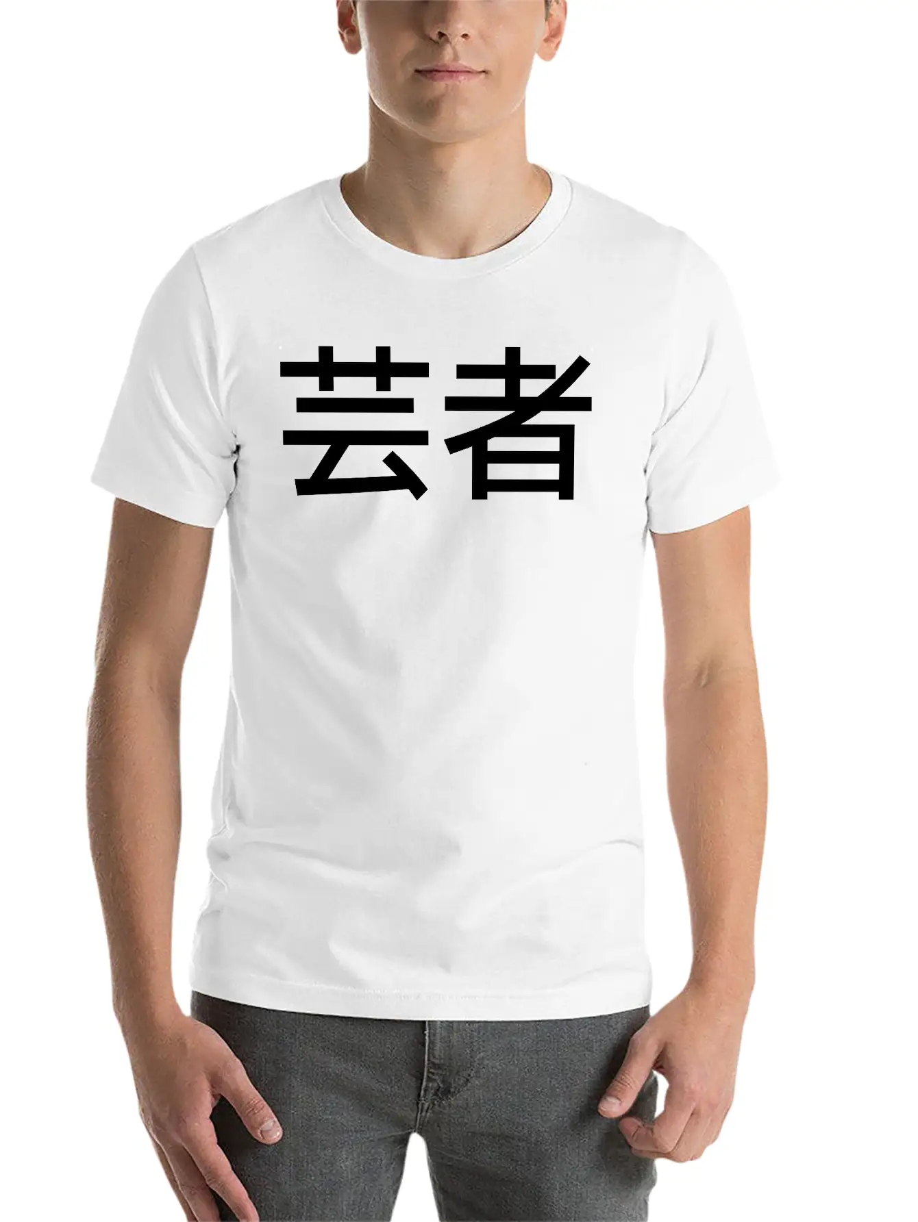 "Geisha" In Japanese, Chinese Letters, Kanji Comfortable Minimalist Graphic Tee – Summer Style Essential