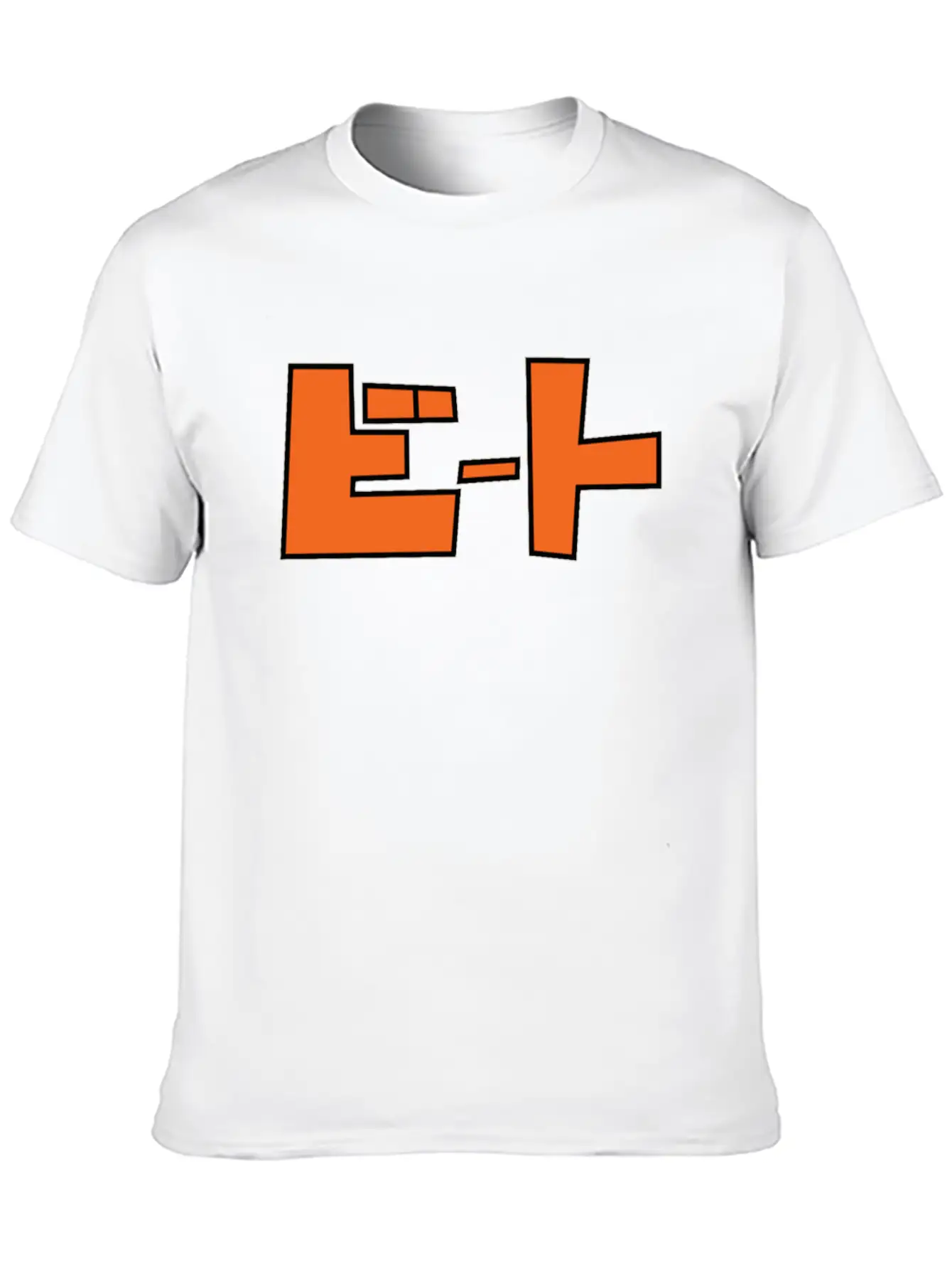 Jet Set Radio! Beats Tee Relaxed Everyday Tee – Lightweight And Durable Cotton